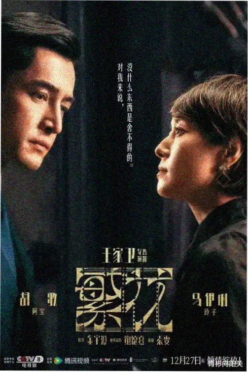 琅琊榜 高清国产剧免费观看