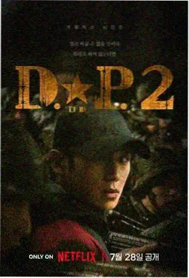 东京爱情故事 日剧在线 免费观看