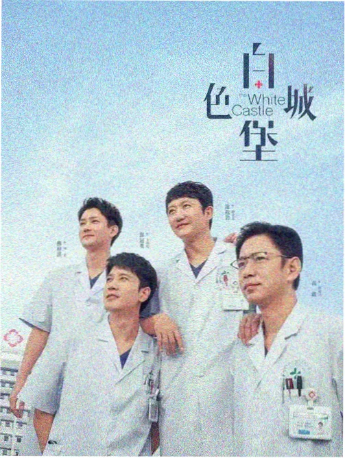 半泽直树 日剧在线 更新